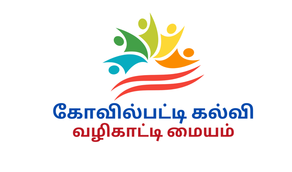 kovilpatti court